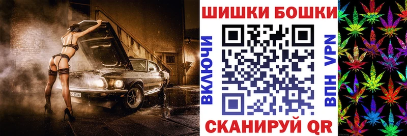 Купить закладку Гашиш МАРИХУАНА МЕФ Волчанск
