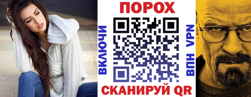 АМФЕТАМИН VHQ  Купить закладки  Волчанск 