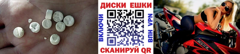 Купить где  Волчанск  ЭКСТАЗИ DUBAI 