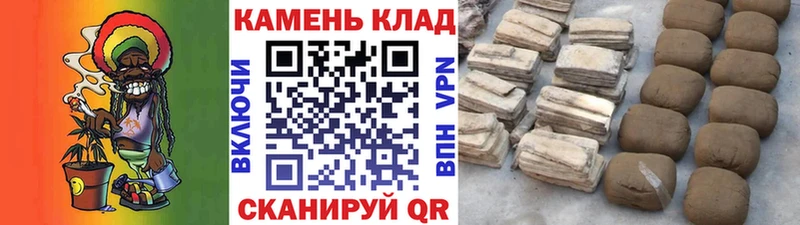 ГАШИШ индика сатива Купить где Волчанск