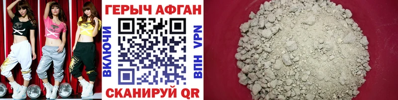 ГЕРОИН герыч  Купить где  Волчанск 
