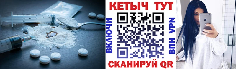 Купить  Волчанск  Кетамин VHQ 