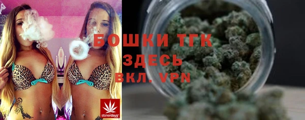 дистиллят марихуана Волоколамск