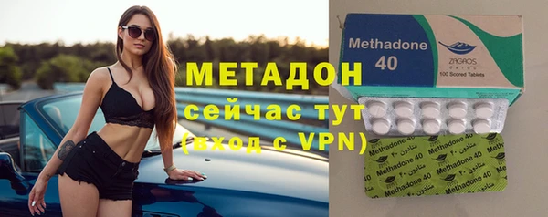 дистиллят марихуана Волоколамск