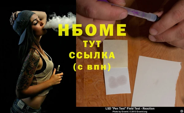 кокаин колумбия Волосово
