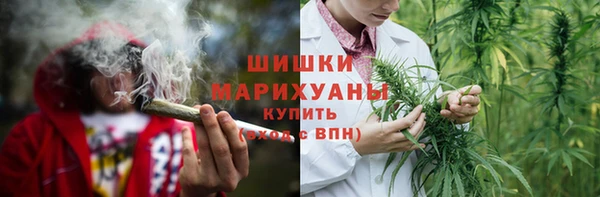 альфа пвп VHQ Володарск