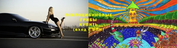 альфа пвп VHQ Володарск