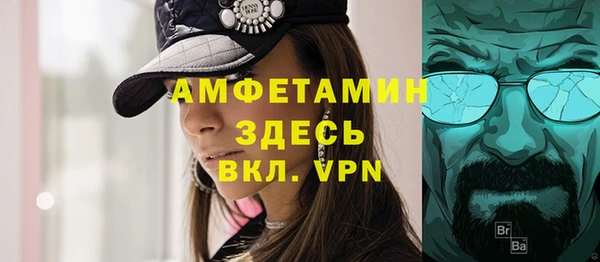 экстази Вязники