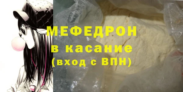 альфа пвп VHQ Володарск