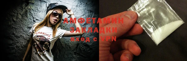 альфа пвп VHQ Володарск