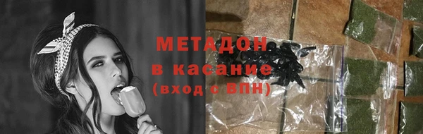 кокаин колумбия Волосово