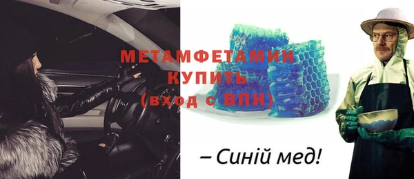 кокаин колумбия Волосово