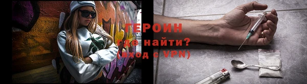 кокаин колумбия Волосово