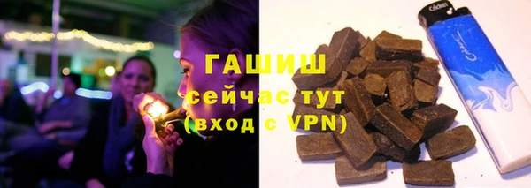 альфа пвп VHQ Володарск