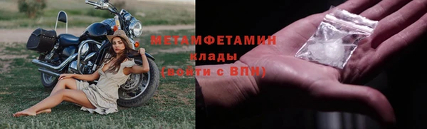скорость Вяземский