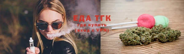 альфа пвп VHQ Володарск