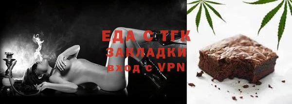 дистиллят марихуана Волоколамск