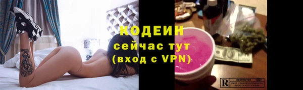 альфа пвп VHQ Володарск