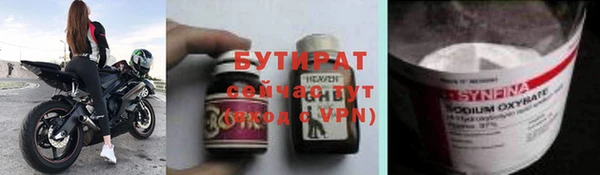 альфа пвп VHQ Володарск
