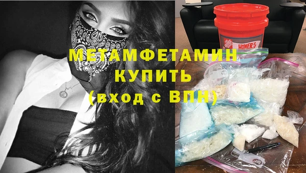 экстази Вязники