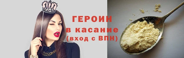 альфа пвп VHQ Володарск