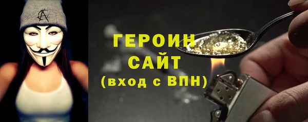 дистиллят марихуана Волоколамск