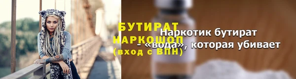дистиллят марихуана Волоколамск