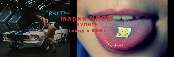 дистиллят марихуана Волоколамск