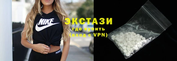 спиды Вязьма