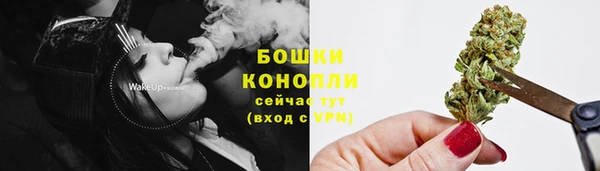 дистиллят марихуана Волоколамск