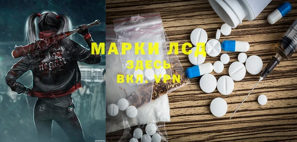 альфа пвп VHQ Володарск