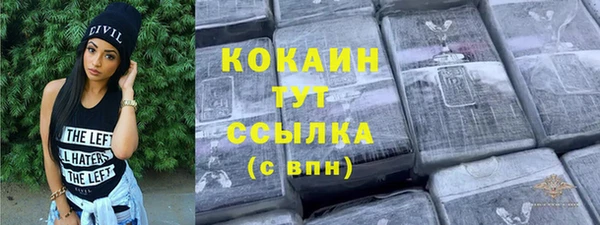 дистиллят марихуана Волоколамск