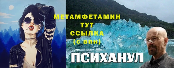 спиды Вязьма