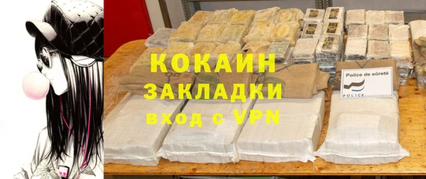 кокаин колумбия Волосово