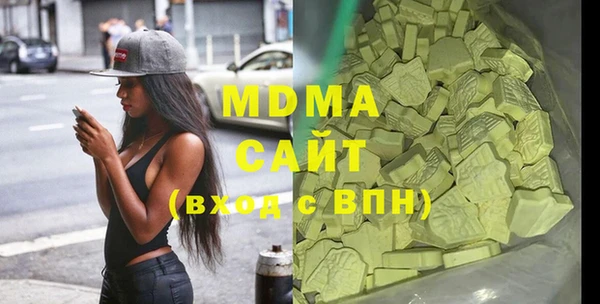 дистиллят марихуана Волоколамск