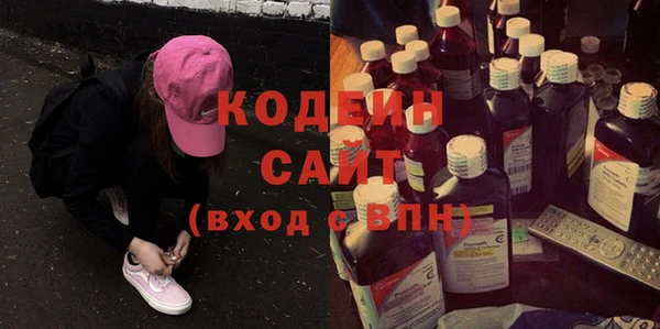альфа пвп VHQ Володарск