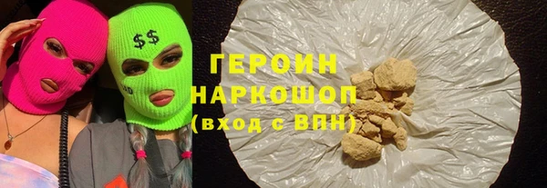 дистиллят марихуана Волоколамск