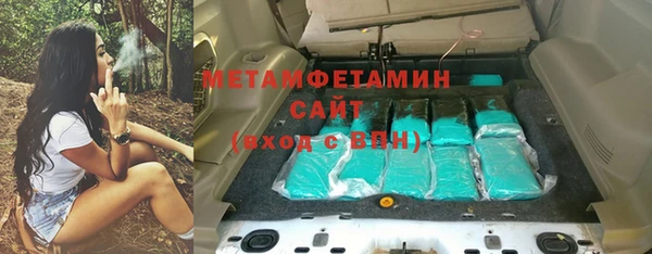 дистиллят марихуана Волоколамск