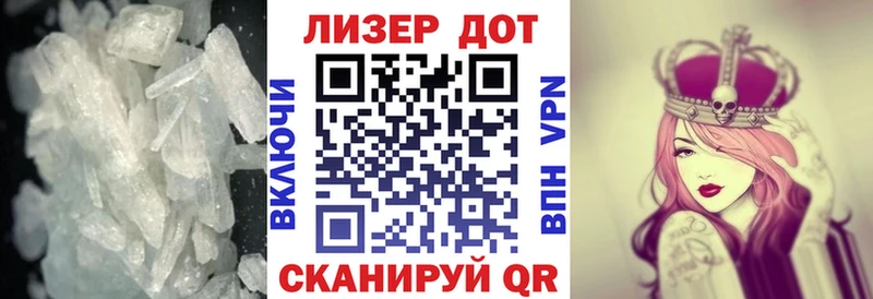 Купить закладки  Волчанск  ЛСД экстази кислота 