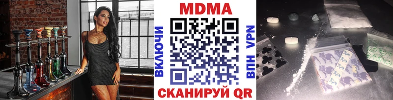 MDMA VHQ  Купить где  Волчанск 