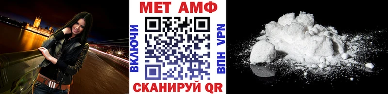 Купить Волчанск МЕТАМФЕТАМИН мет