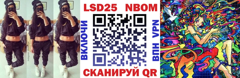 Купить закладки  Волчанск  Марки NBOMe 1,5мг 