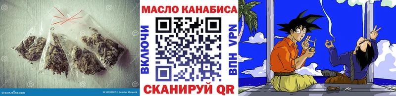 ТГК концентрат  Купить закладки  Волчанск 