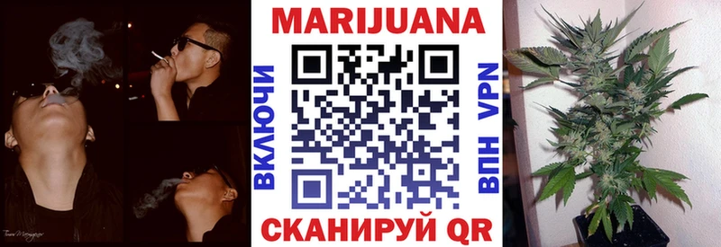 Марихуана ГИДРОПОН  Купить  Волчанск 